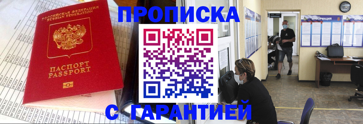 регистрация для дет. сада в Дубовке